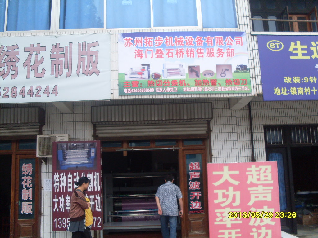 SDC11635.JPG